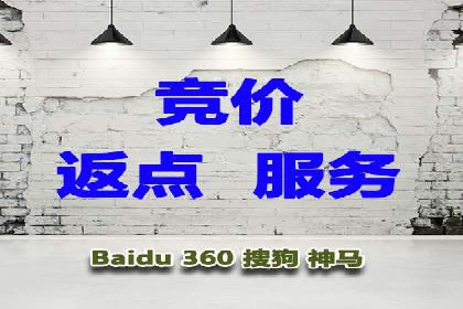 百度推广费用构成及不同行业收费案例