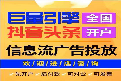 精准营销的背后：sem代运营机构的成功故事