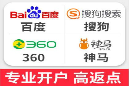 百度竞价排名如何助力中小企业发展？——案例分析